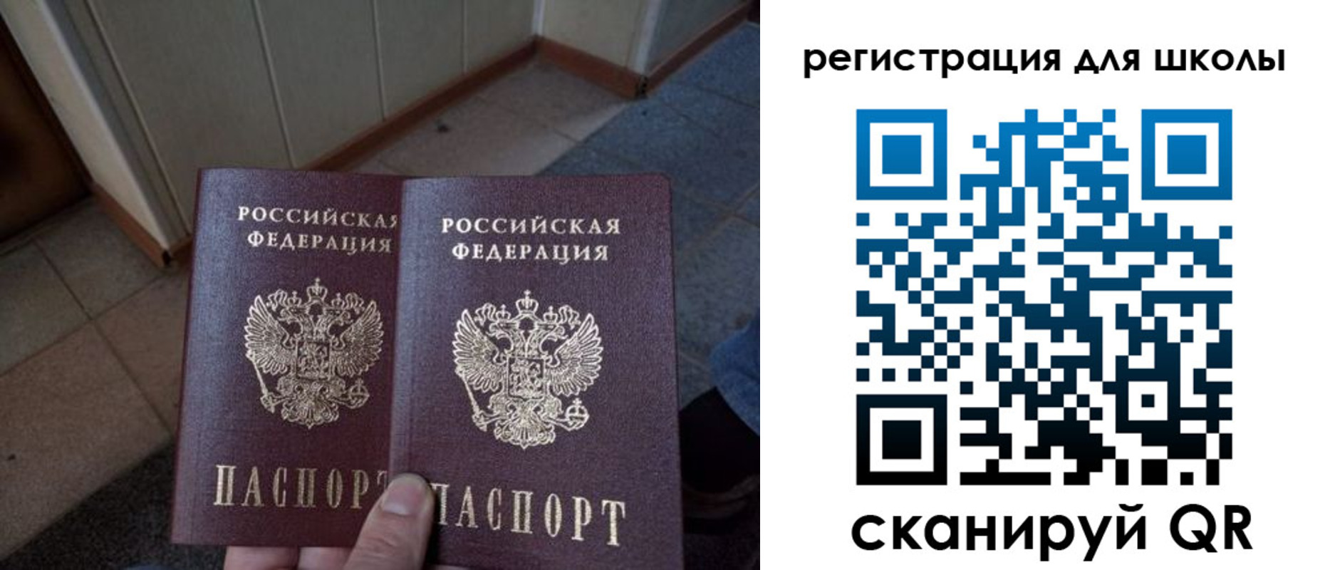 прописка для кредита в Ставрополе