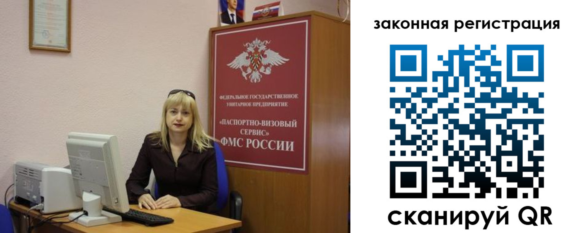 найти адрес прописки в Ставрополе
