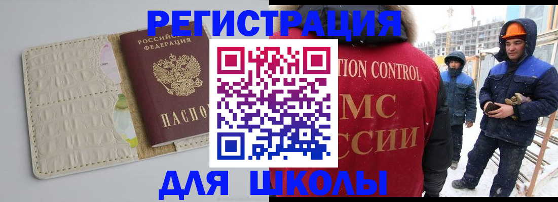 временная регистрация госуслуги в Ставрополе